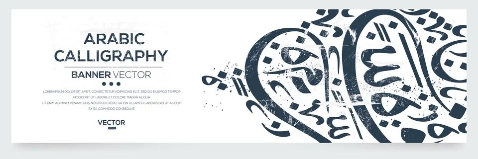 Creative Abstract Calligraphy Design. Stock Illustration