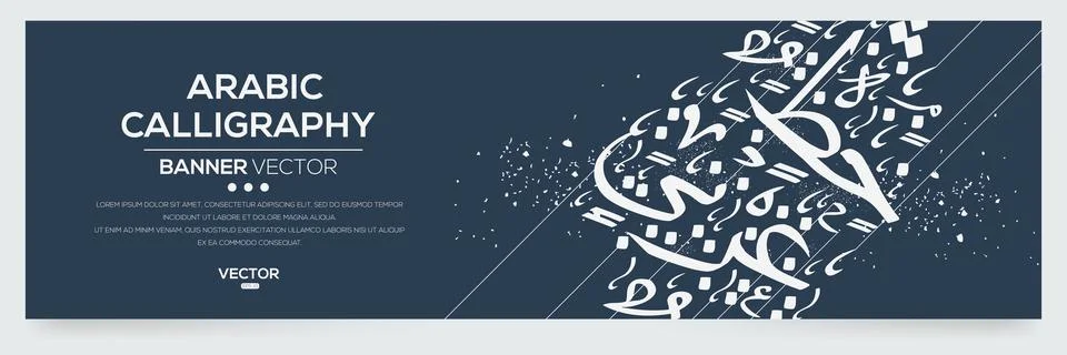 Creative Abstract Calligraphy Design. Stock Illustration