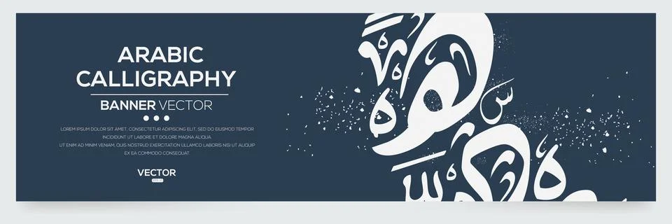 Creative Abstract Calligraphy Design. Stock Illustration