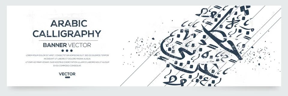 Creative Abstract Calligraphy Design. Stock Illustration