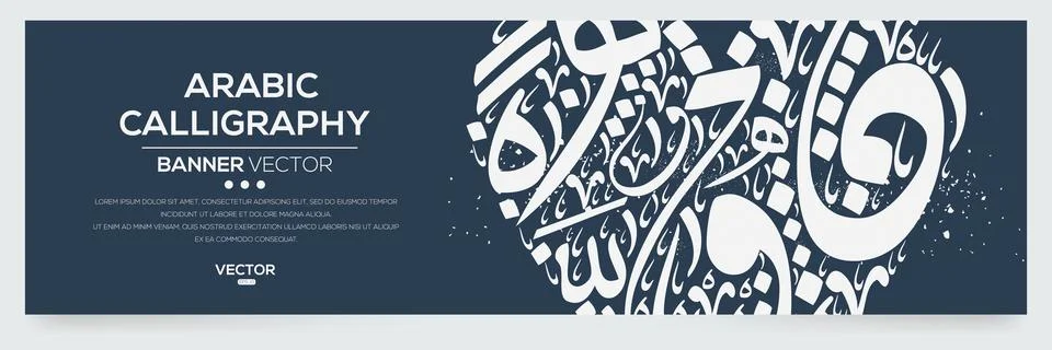 Creative Abstract Calligraphy Design. Stock Illustration