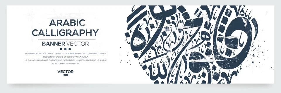 Creative Abstract Calligraphy Design. Stock Illustration