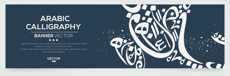 Creative Abstract Calligraphy Design. Stock Illustration