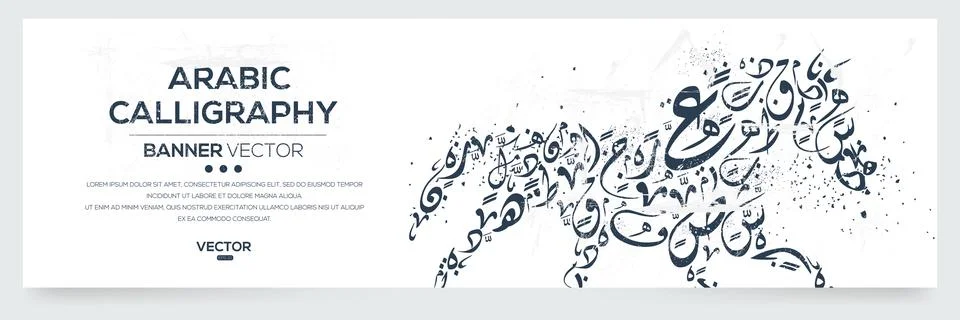 Creative Abstract Calligraphy Design. Stock Illustration