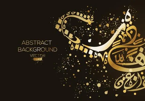 Creative Abstract Calligraphy Design. Stock Illustration