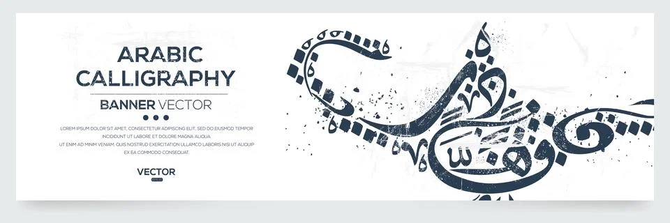 Creative Abstract Calligraphy Design. Stock Illustration
