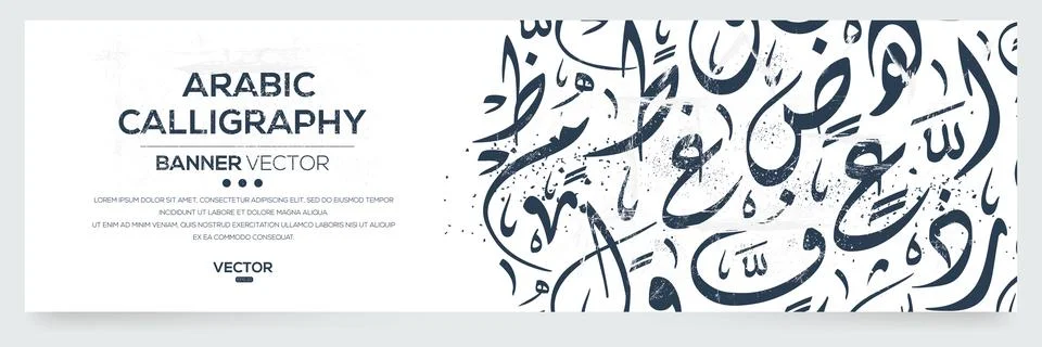 Creative Abstract Calligraphy Design. Stock Illustration