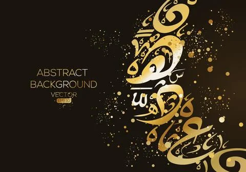 Creative Abstract Calligraphy Design. Stock Illustration