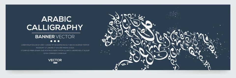 Creative Abstract Calligraphy Design. Stock Illustration