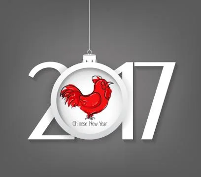 Creative chinese new year 2017 text design with christmas ball Stock Illustration