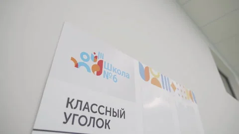 Creative classroom information board on light school wall Stock Footage 308958611
