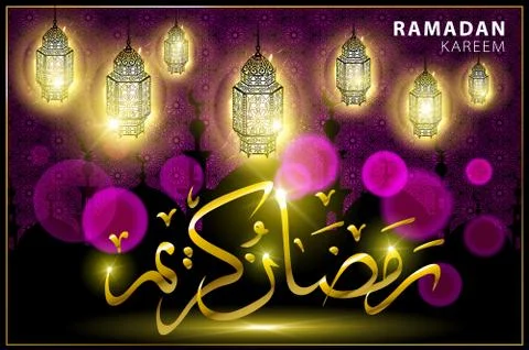 Creative glossy Arabic Islamic Calligraphy of text Ramadan Kareem on stylish  Stock Illustration