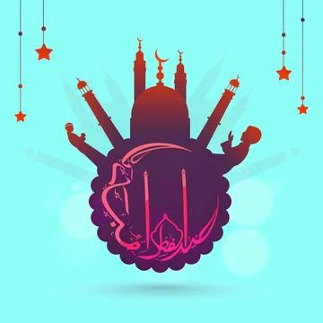 Creative illustration with different islamic elements like Glossy Mosque, P.. Stock Illustration