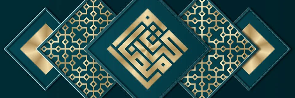 Creative modern design with geometric arabic gold pattern on textured backgro Illustrazione stock