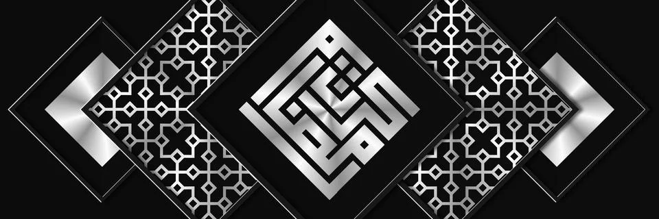 Creative modern design with geometric arabic gold pattern on textured backgro Stock Illustration