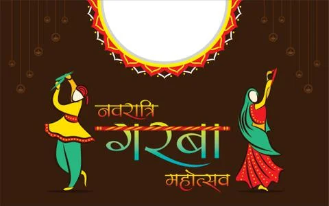 Creative Navratri Graba mahotsav poster design Stock-Illustration