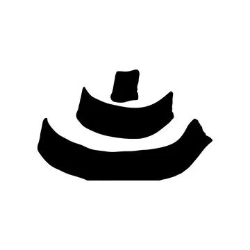 Creatively drawn spruce; Wi fi signal, Black silhouette; simple shape; intere Stock Illustration