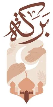 Crescent Moon and Hands Illustrazione stock
