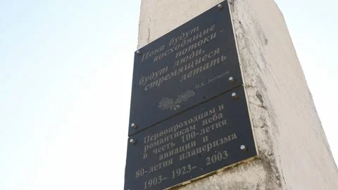 Crimea, Russia Stockbeeldmateriaal 97814724