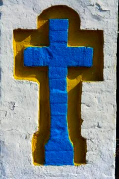 The cross of the St. Ilyinsky temple in the dead radioactive zone functions a Stock Photos