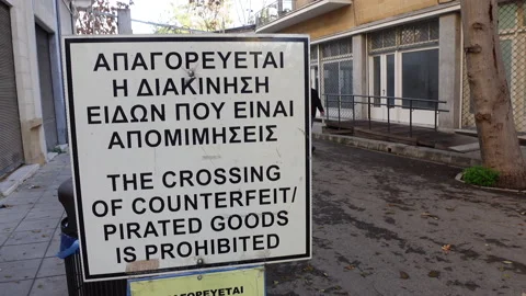 Crossing pirated or counterfeit goods is prohibited, Buffer Zone Nicosia Cyprus Stock Footage 237600409
