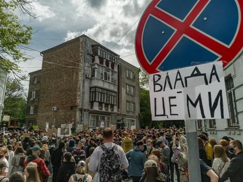 A crowd of protesters Stock Photos