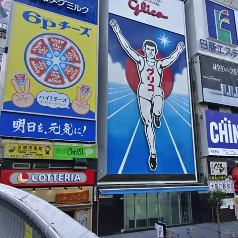Crowded street Japan Stock Footage 236267464