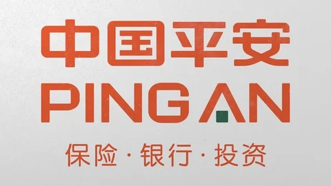 Crushing concrete wall with logo of Ping An Insurance. Crisis conceptual Stock Footage 105859679