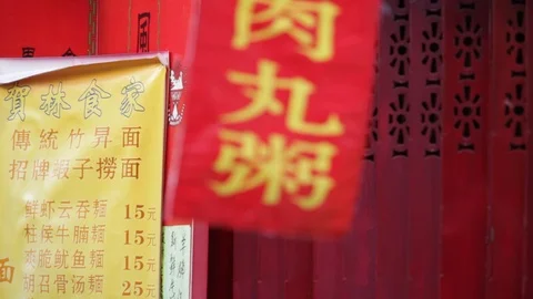 CU R/F Shop signs / Macau, China Stock Footage 69951562