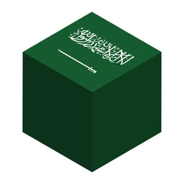 Cube vector flag of Saudi Arabia Ilustración de archivo