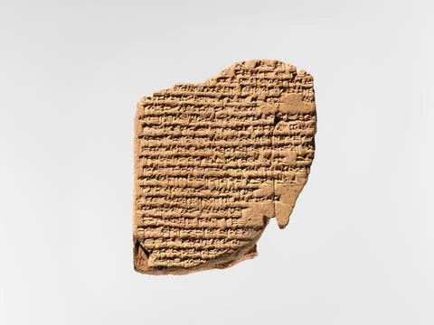 Cuneiform tablet: a-she-er gi-ta, balag to Innin/Ishtar ca. 2nd1st century .. Stock Photos