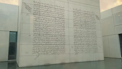 Cuneiform on the wall at the Louvre Abu Dhabi 1 Stock Footage 327469678