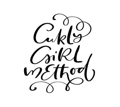 Curly Girl method vector calligraphic vintage motivation text. Quote about Stock Illustration