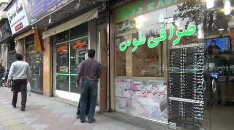 Currency exchange office in Tehran, Iran Video stock 33936876