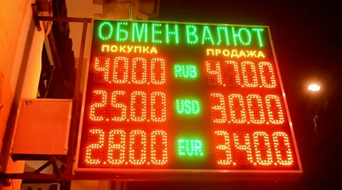 Currency exchange rate on red led display, money diversity. Stock Footage 47413451