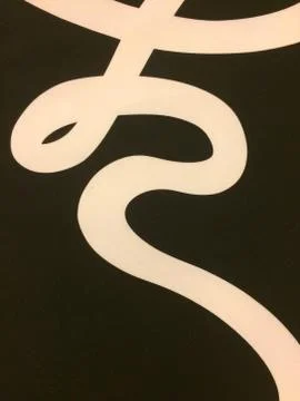 Curved line on black background Stock Photos