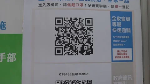 Customer tracking QR code for Taiwan Stock-Footage 156658601