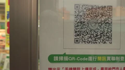 Customer tracking QR code for Taiwan Stock-Footage 156658607
