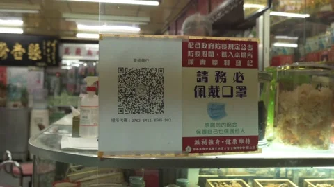 Customer tracking QR code for Taiwan Stock-Footage 156658628