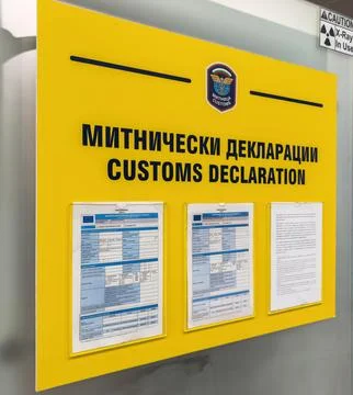 Customs Declaration Information Board at Varna Airport Stock Photos