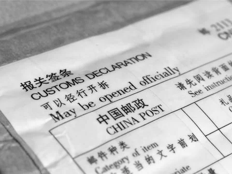 Customs declaration Stock Photos