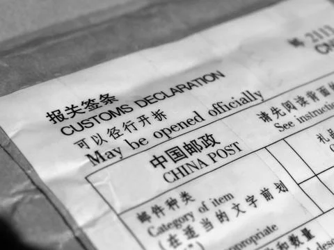 Customs declaration Stock Photos