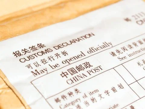 Customs declaration vintage Customs declaration on a Chinese foreign packe... Stock Photos