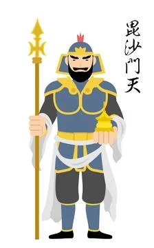 Cute and simple illustration of seven gods of good fortune Bishamonten Stock Illustration