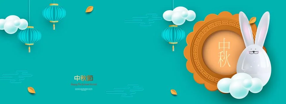 Cute ceramic rabbit in blue clouds. Happy Mid-Autumn Festival Chuseok. Moon cake Stock Illustration