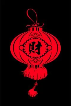 Cute Chinese flashlight vector illustration Stock Illustration
