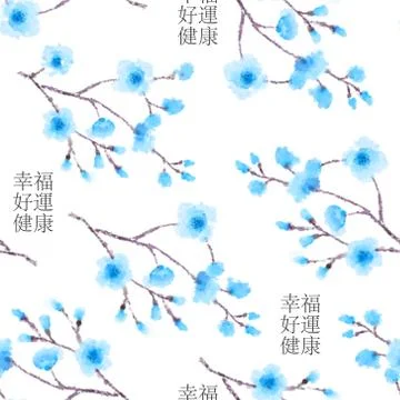 Cute delicate background pattern with pink cherry flowers and stylized Stock Illustration