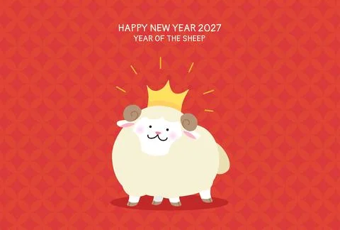 Cute greetings card template for year of the sheep 2027 Stock Illustration