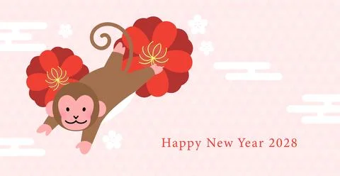 Cute jumping monkey mascot with flowers Ilustración de archivo