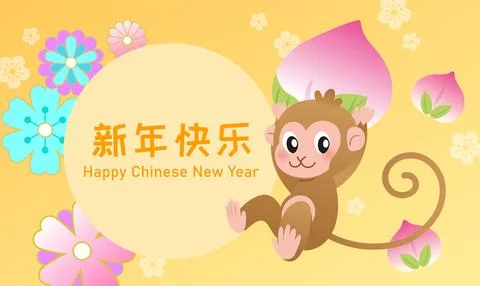 Cute New Year of the Monkey 2028 banner template vector illustration Stock Illustration